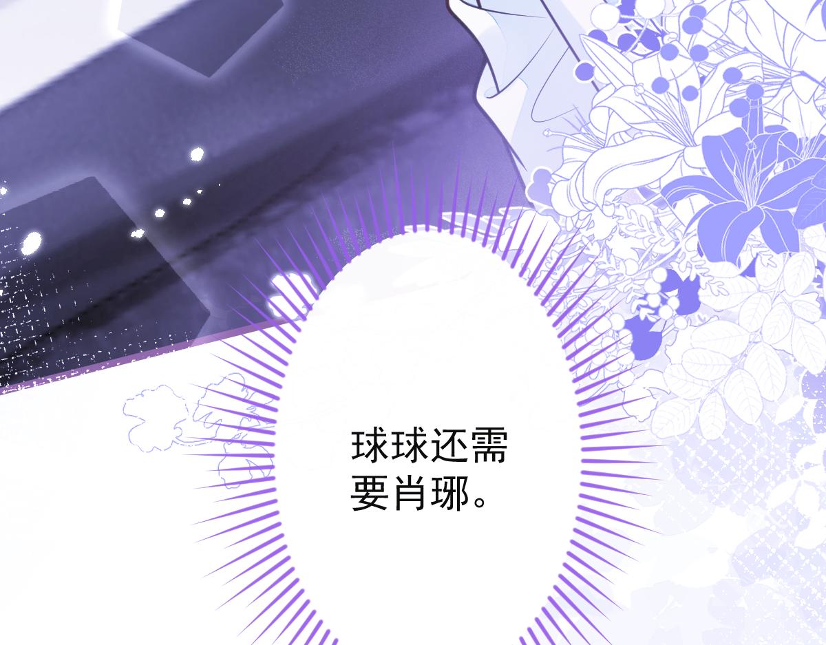 9-你不是把他害死了吗？80