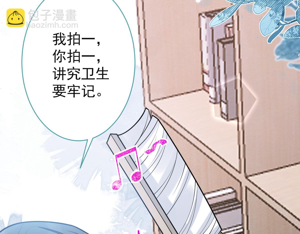 9-你不是把他害死了吗？83