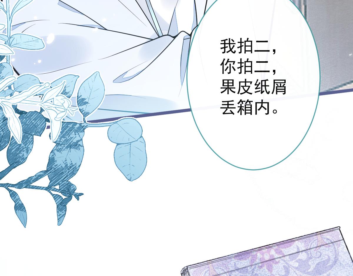 9-你不是把他害死了吗？85