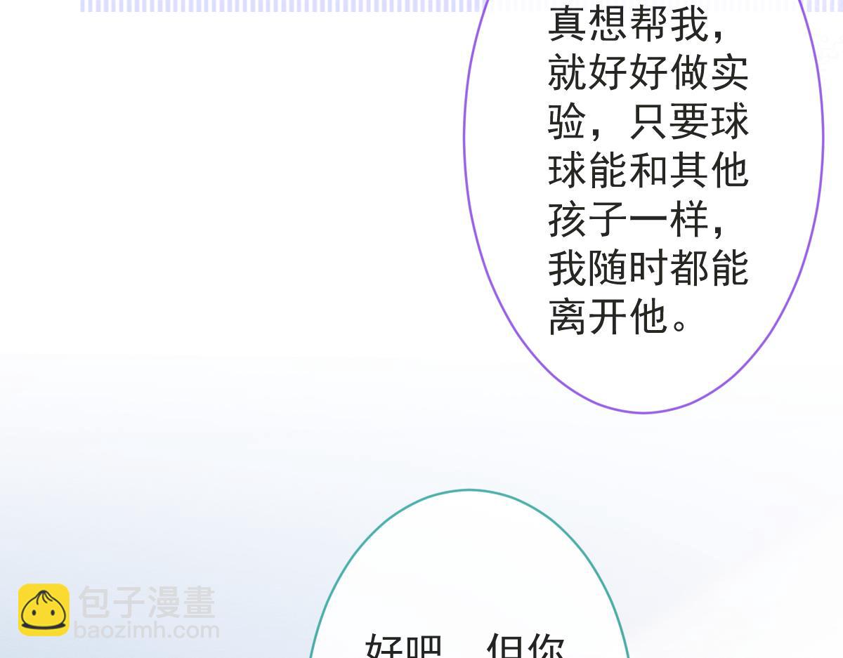 12-花孔雀。106