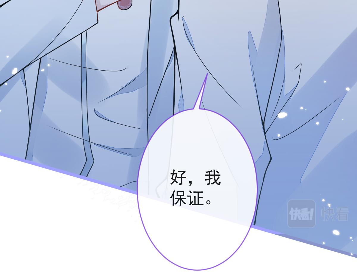 12-花孔雀。109