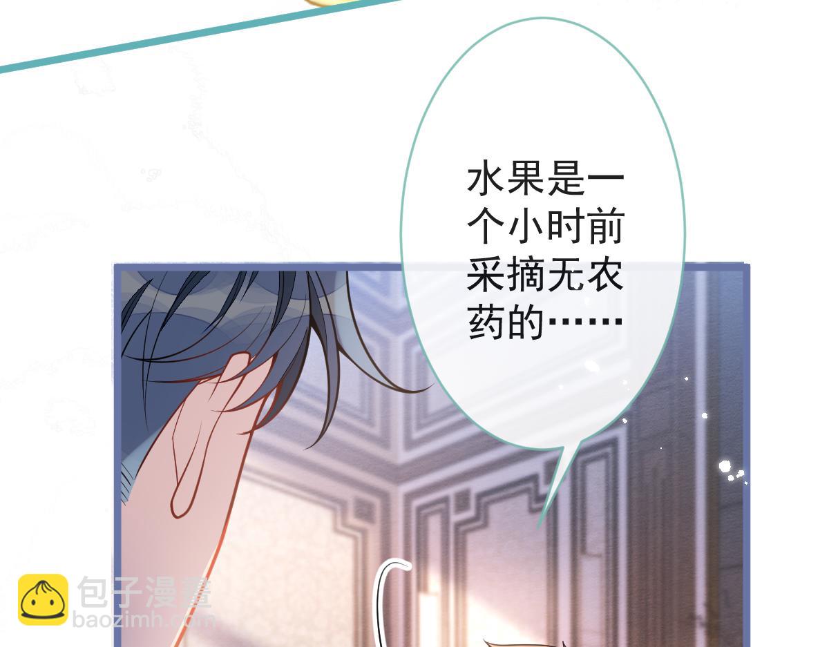 12-花孔雀。52