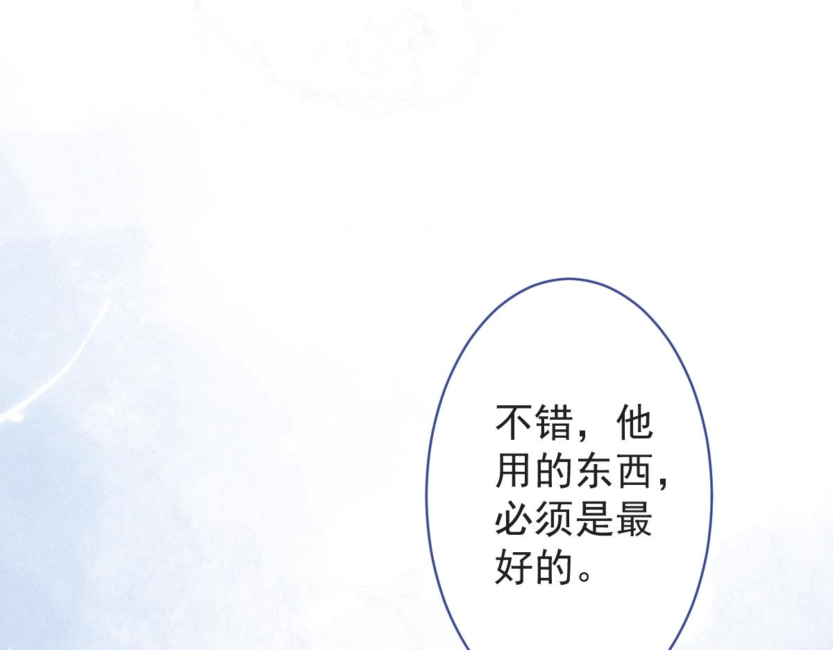 12-花孔雀。54