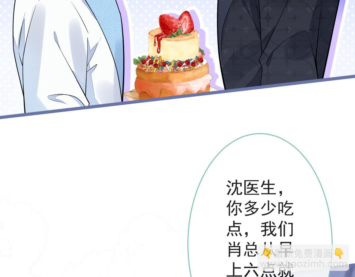 12-花孔雀。70