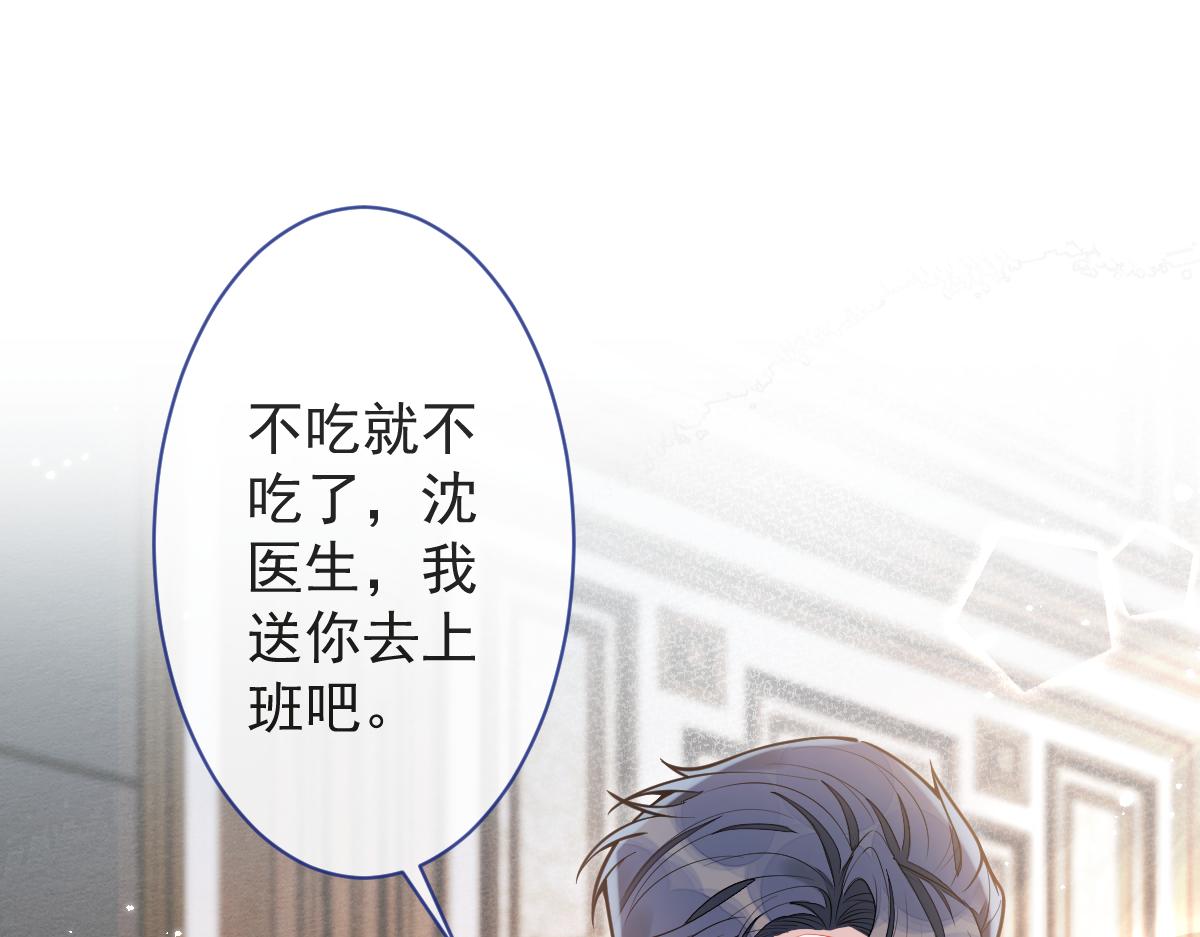 12-花孔雀。74