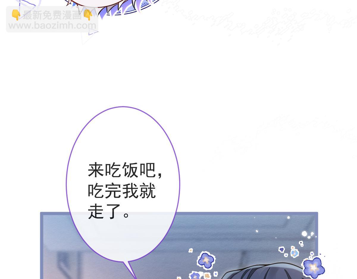 12-花孔雀。77