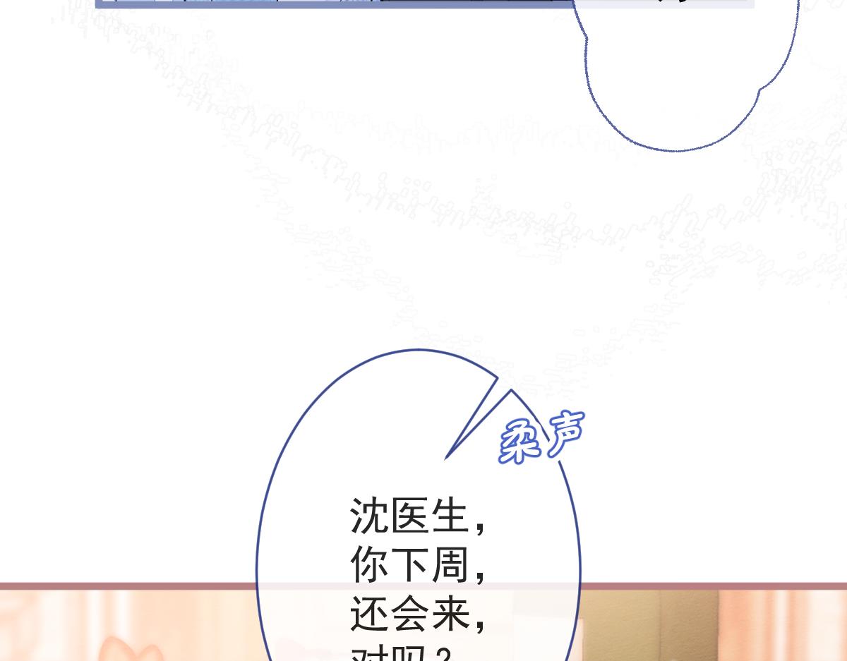 12-花孔雀。79