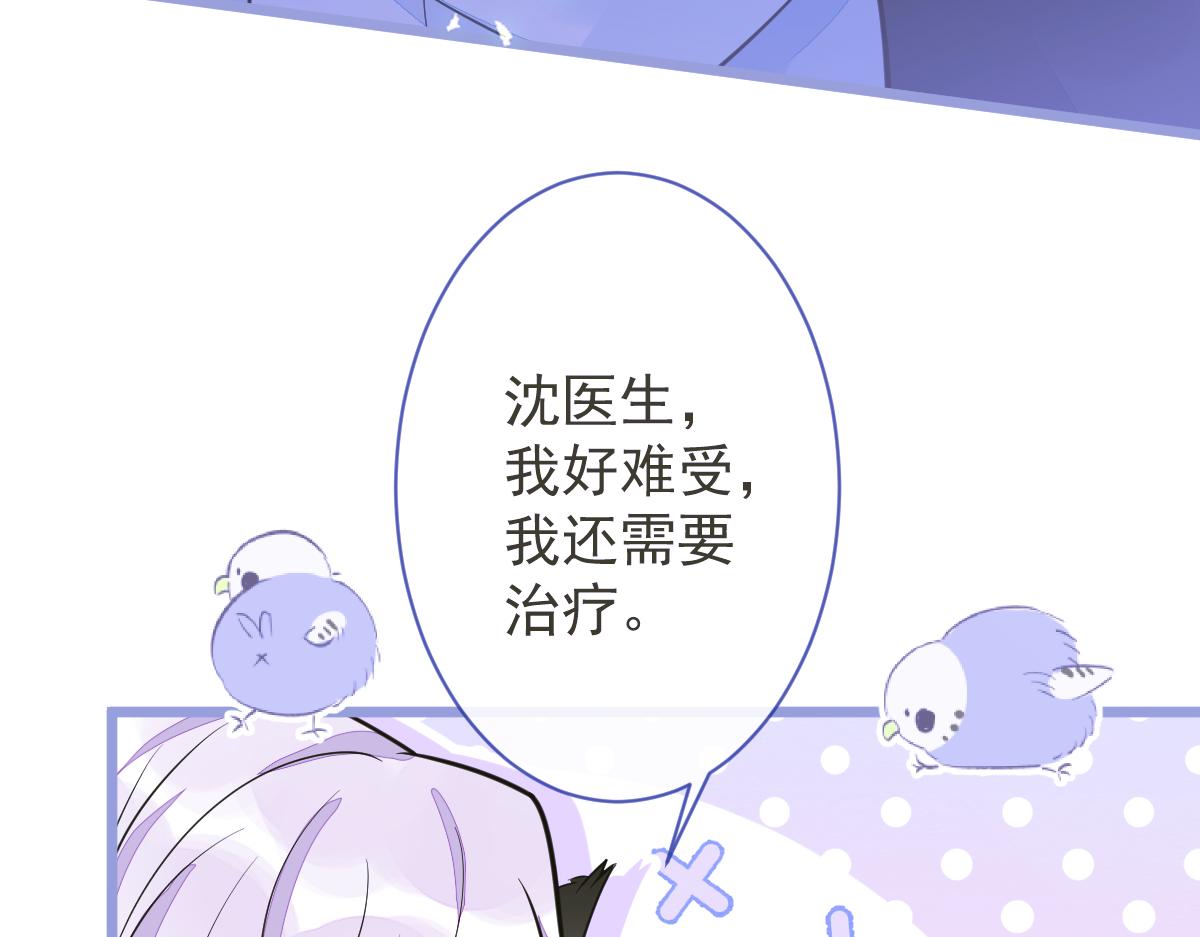 12-花孔雀。8
