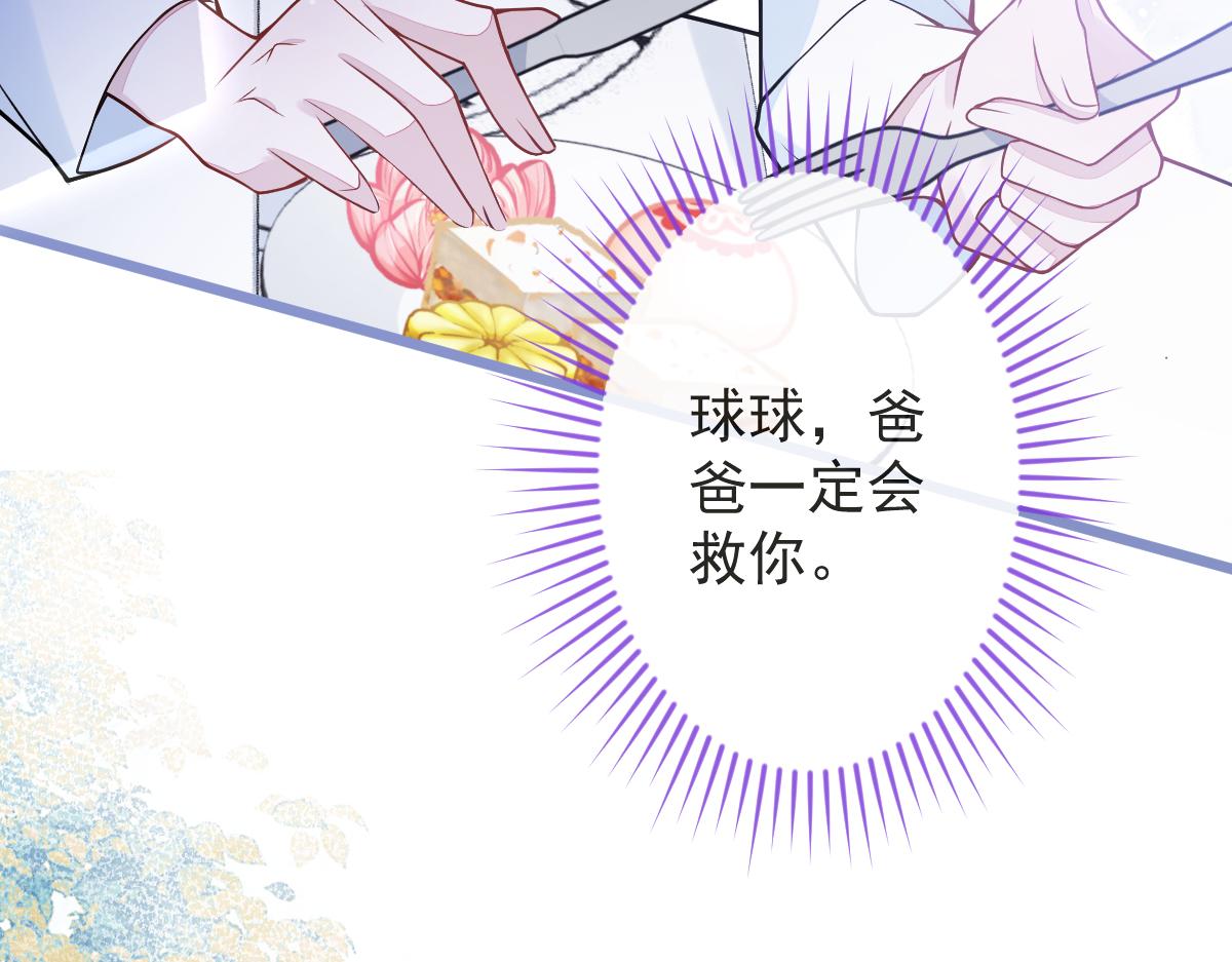 12-花孔雀。85
