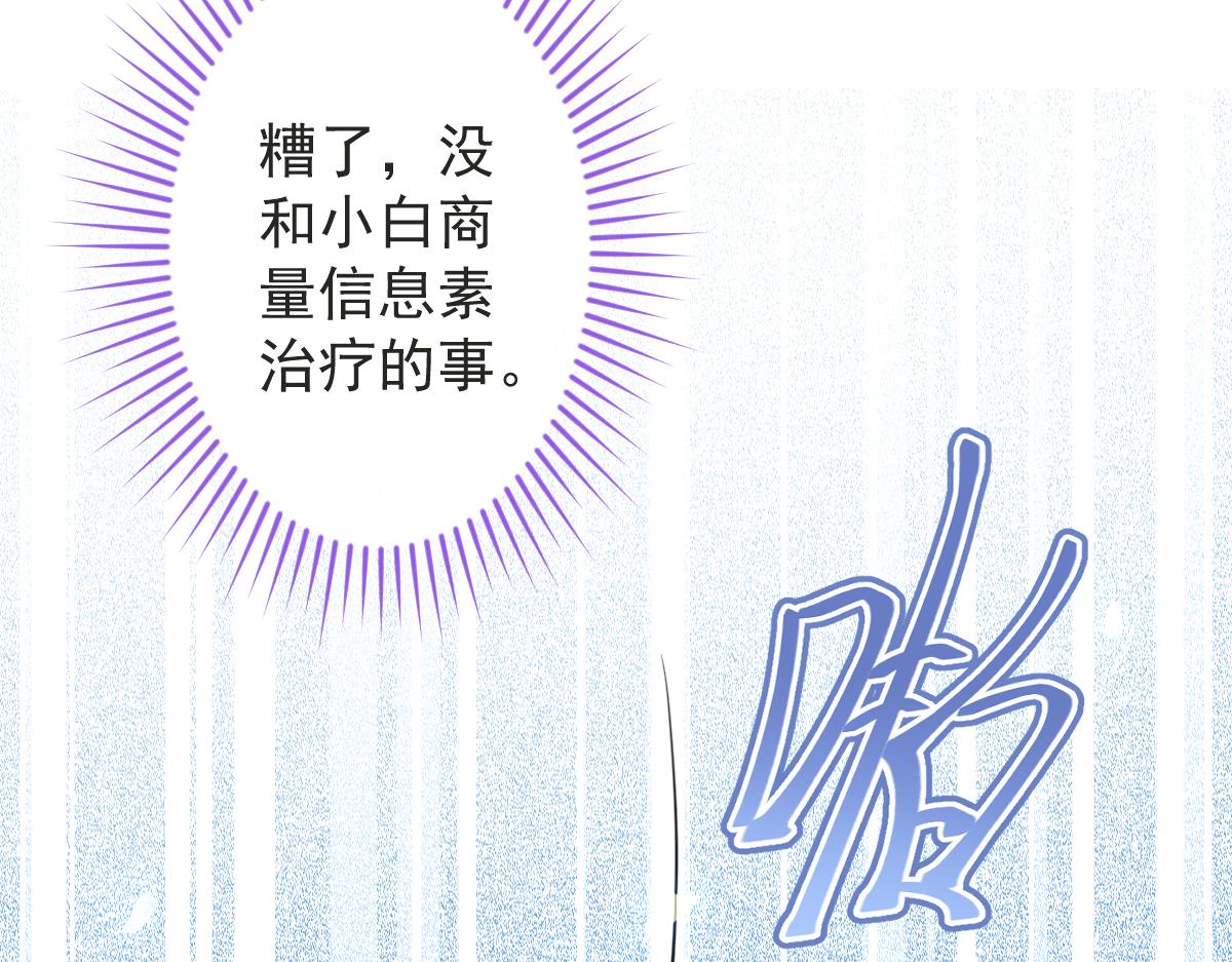 12-花孔雀。92