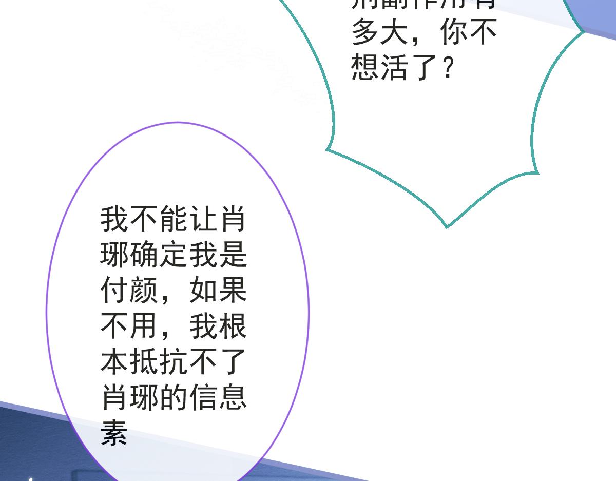 12-花孔雀。97