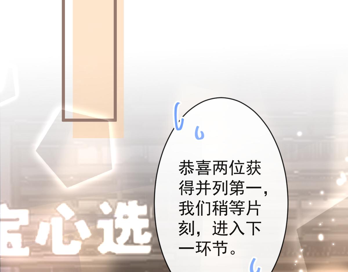 16-孽缘再续102