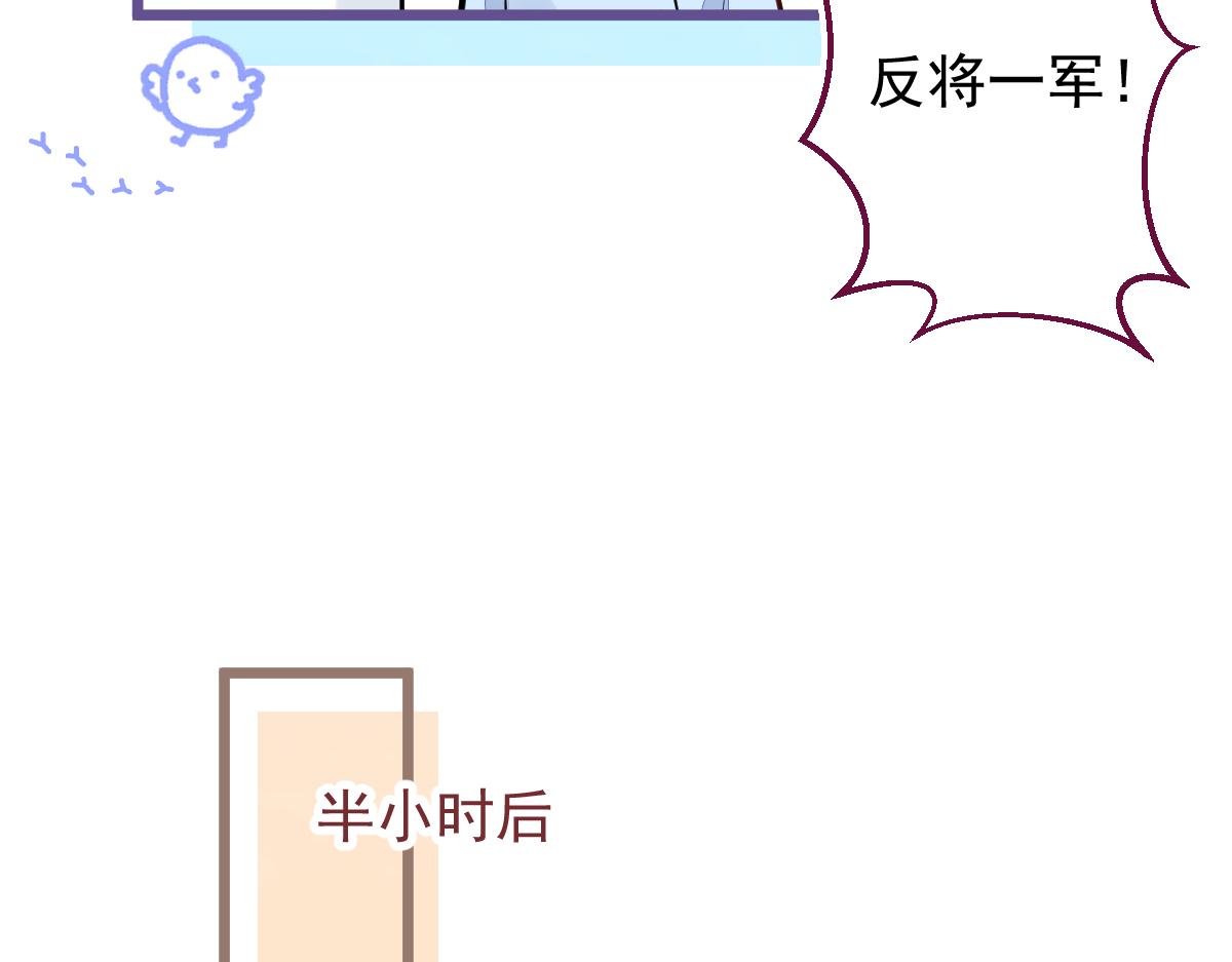 16-孽缘再续105
