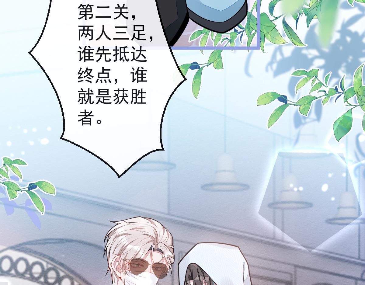 16-孽缘再续113