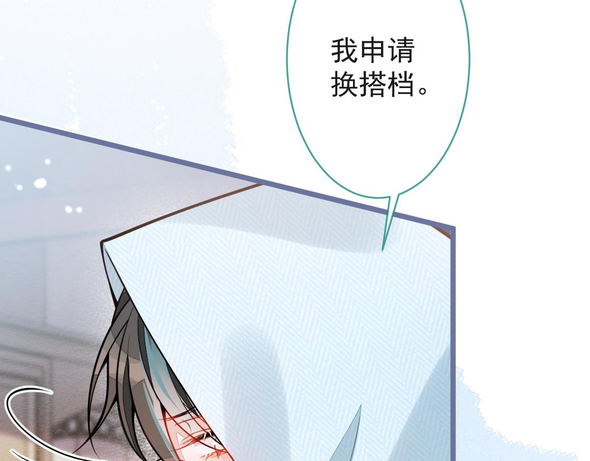16-孽缘再续117