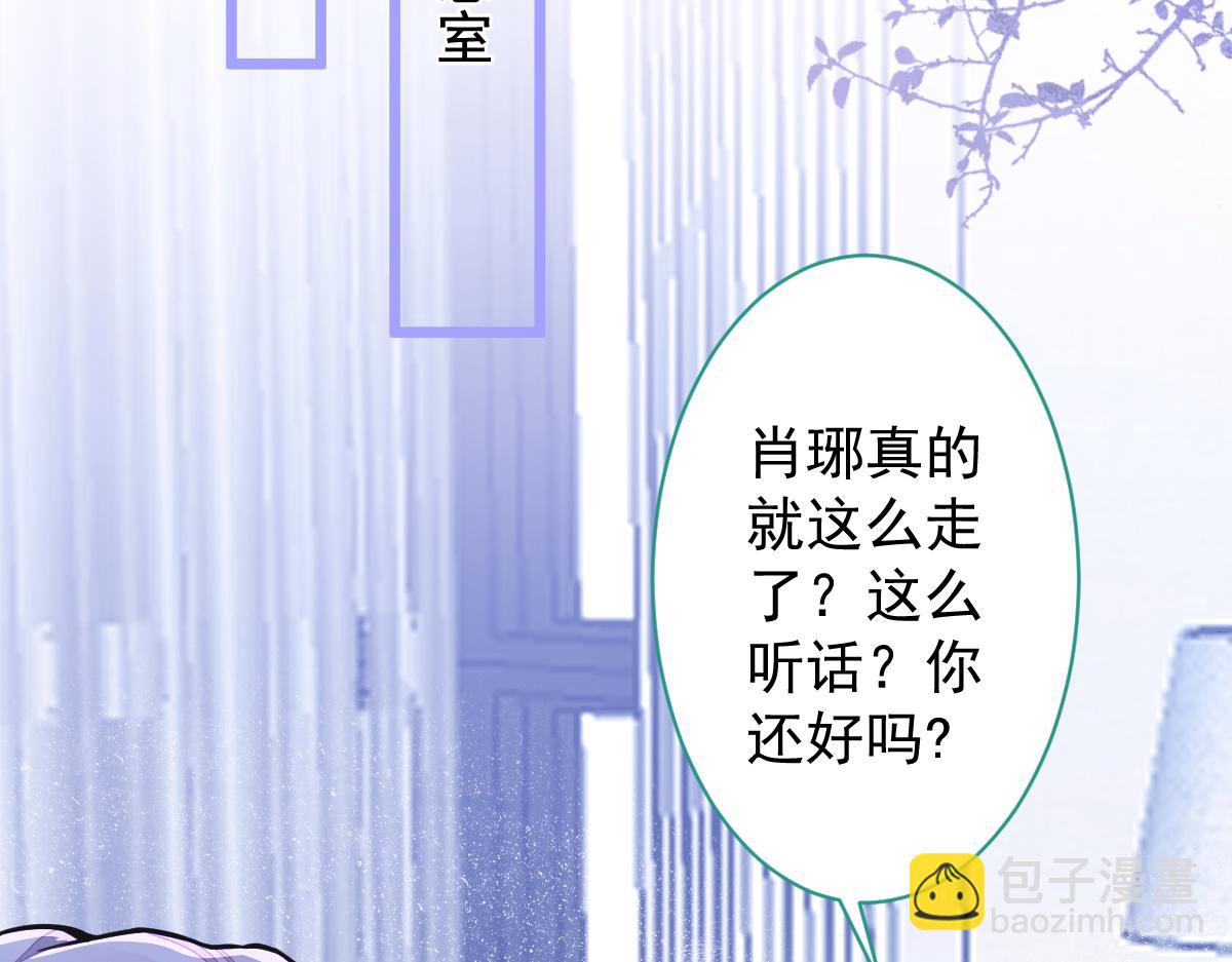 16-孽缘再续12