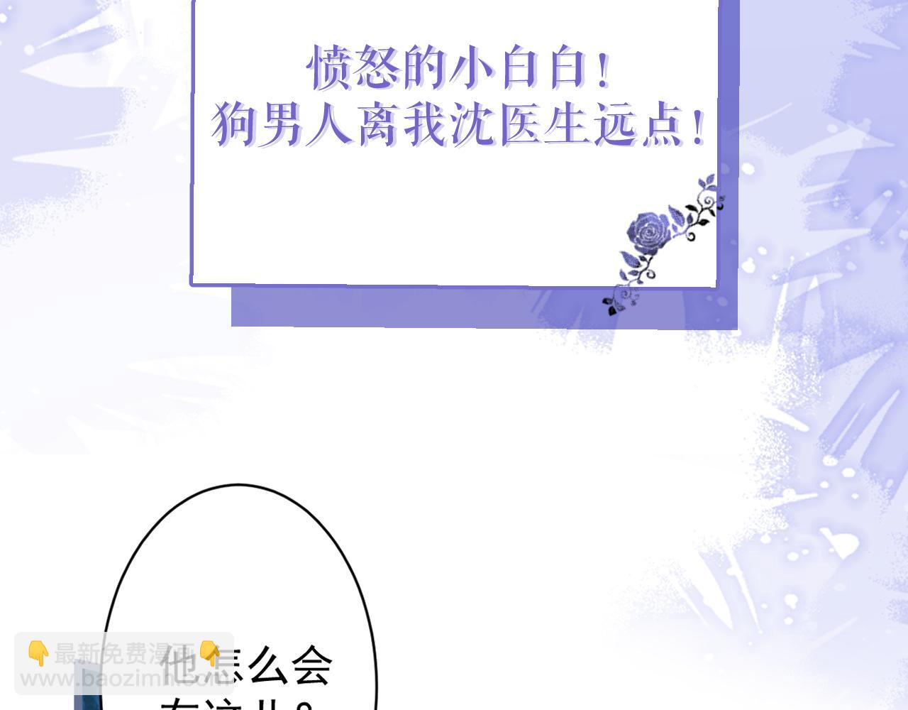 16-孽缘再续143