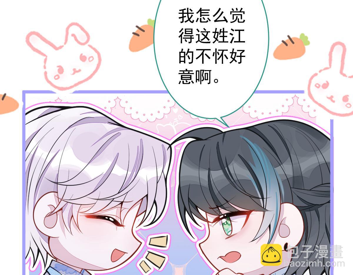 16-孽缘再续15
