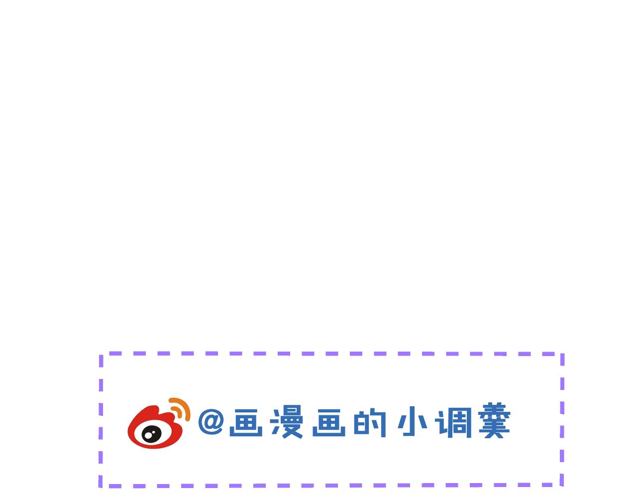 16-孽缘再续150