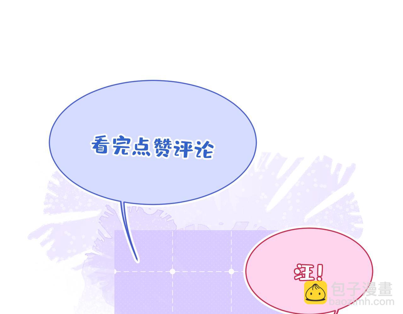 16-孽缘再续151