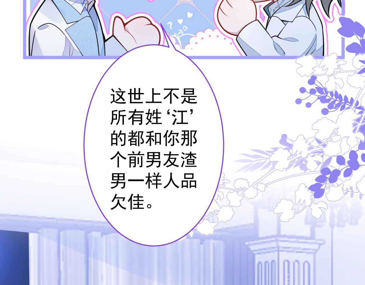 16-孽缘再续16