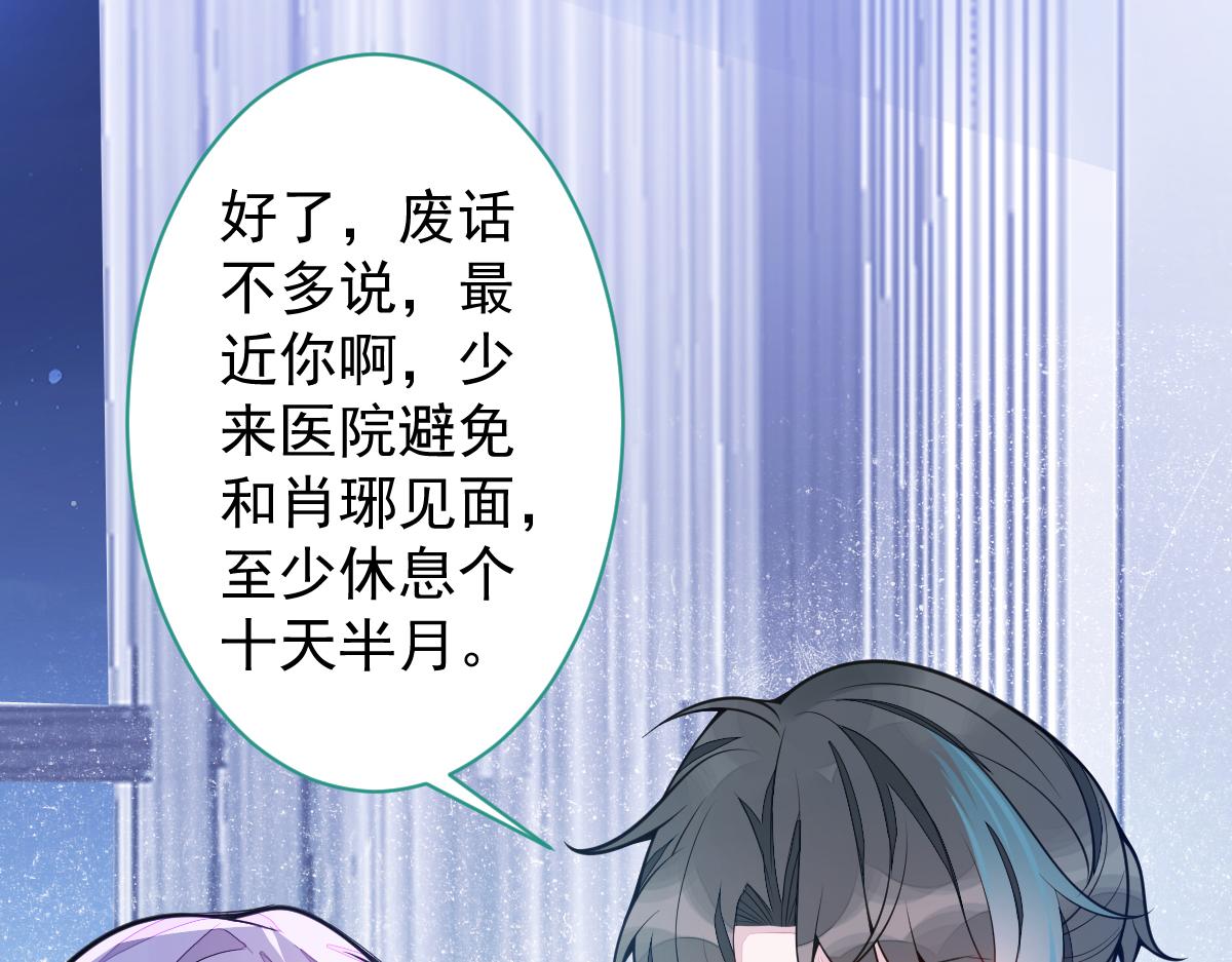 16-孽缘再续17