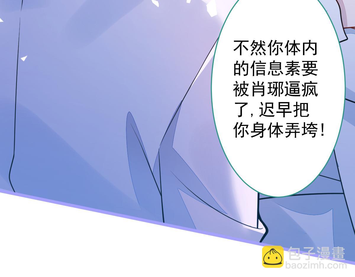 16-孽缘再续19