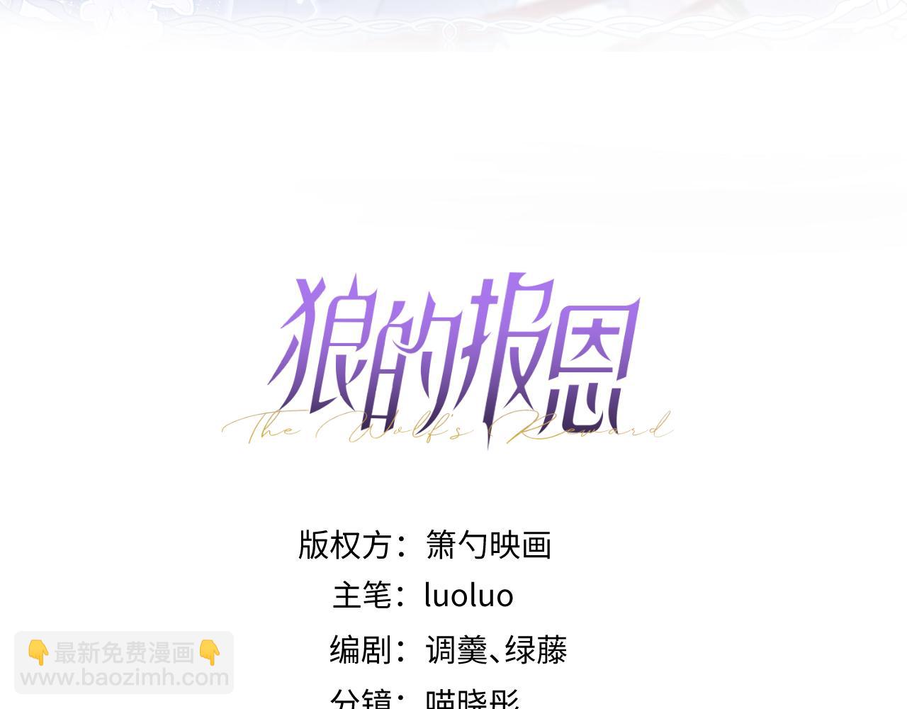 16-孽缘再续2