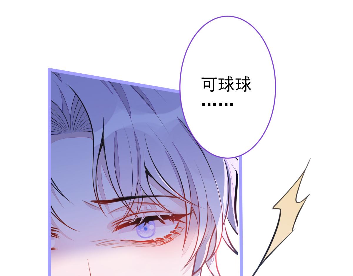 16-孽缘再续20