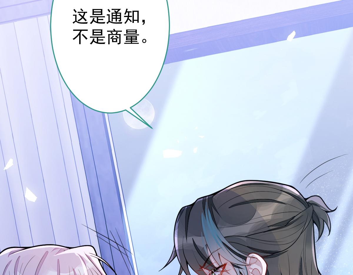 16-孽缘再续22
