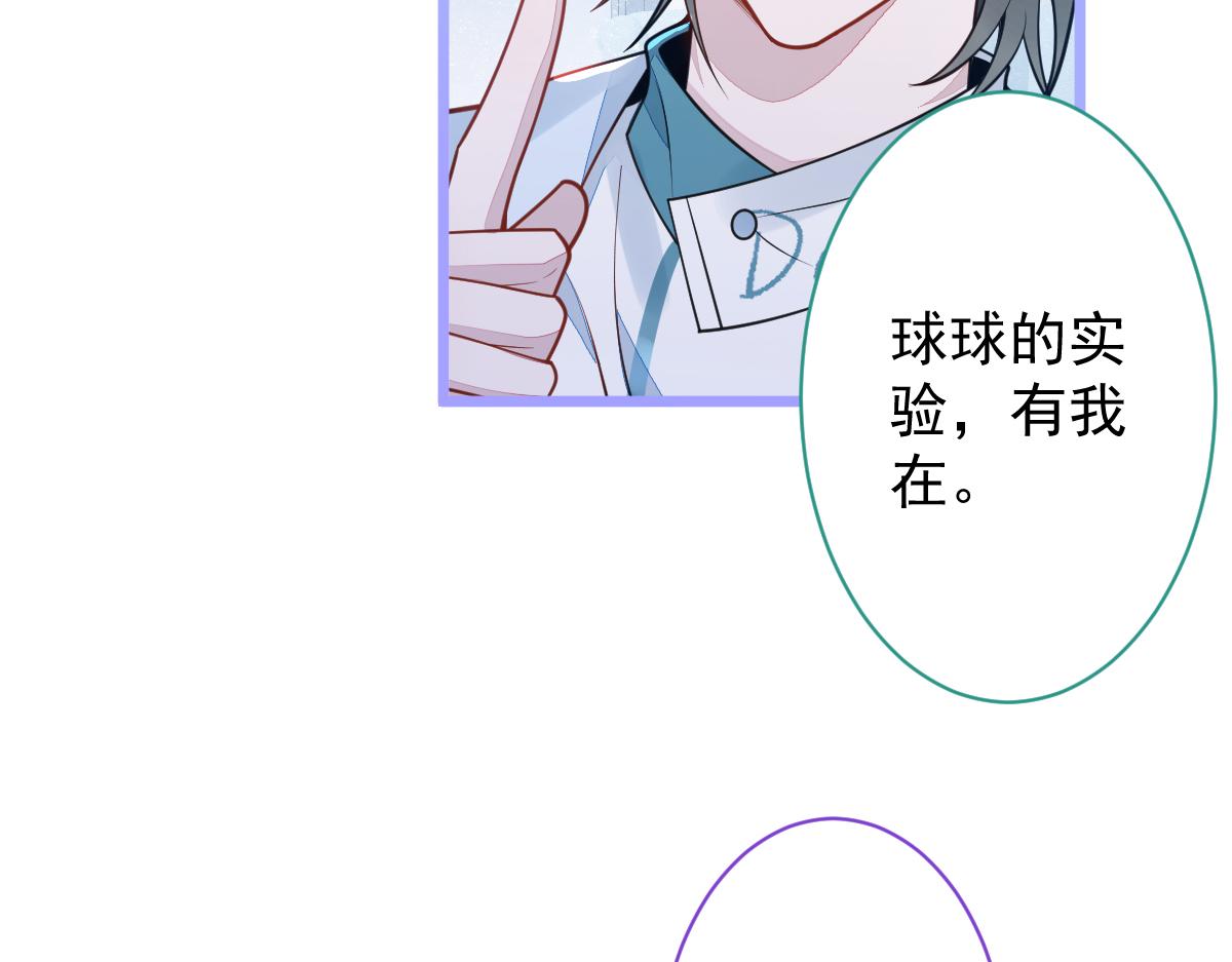 16-孽缘再续25