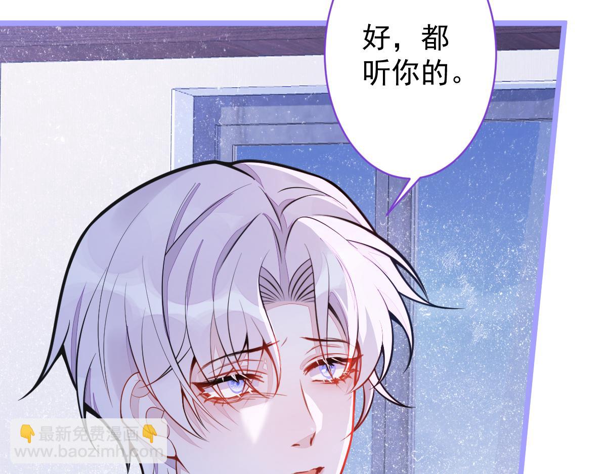 16-孽缘再续26