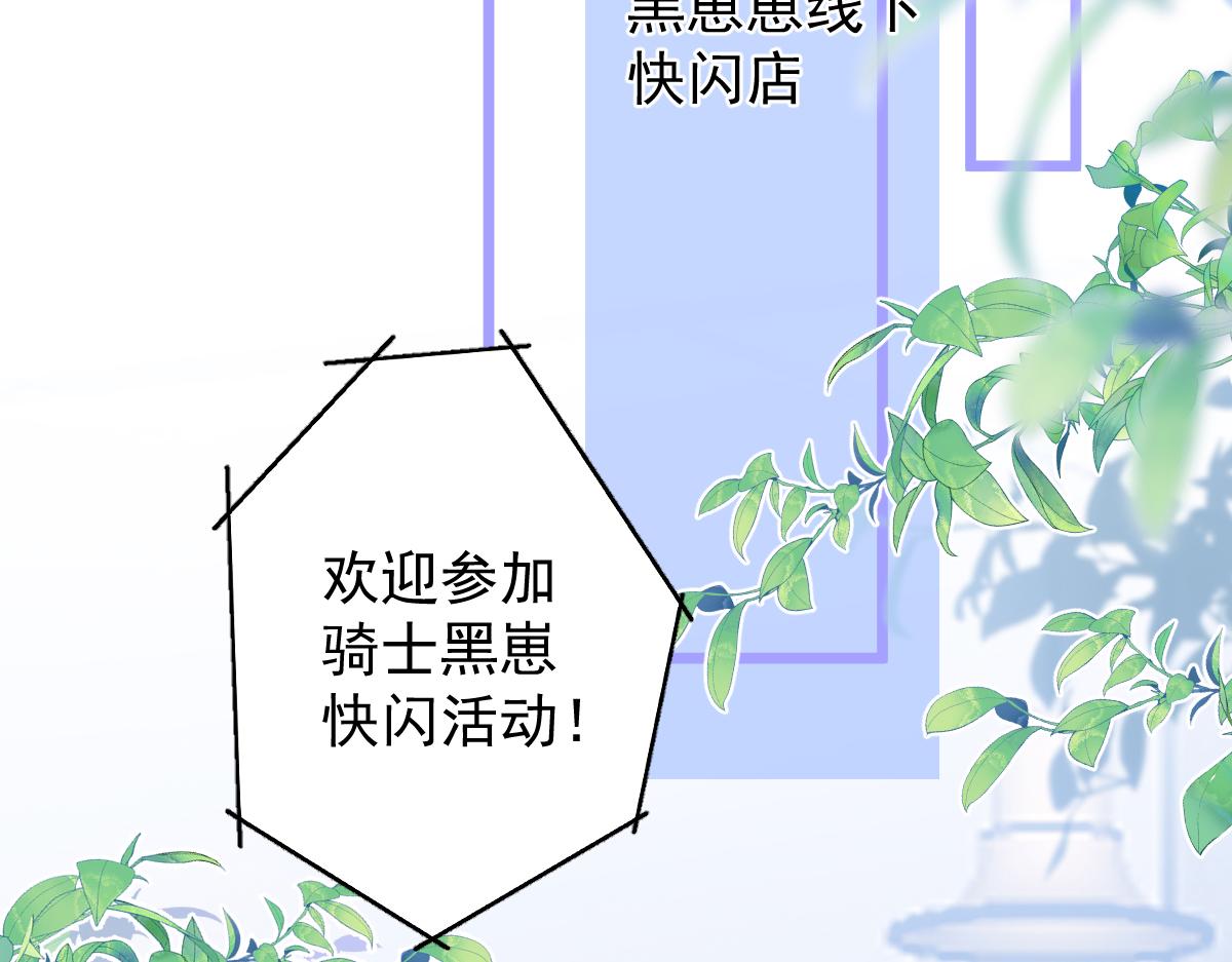 16-孽缘再续29