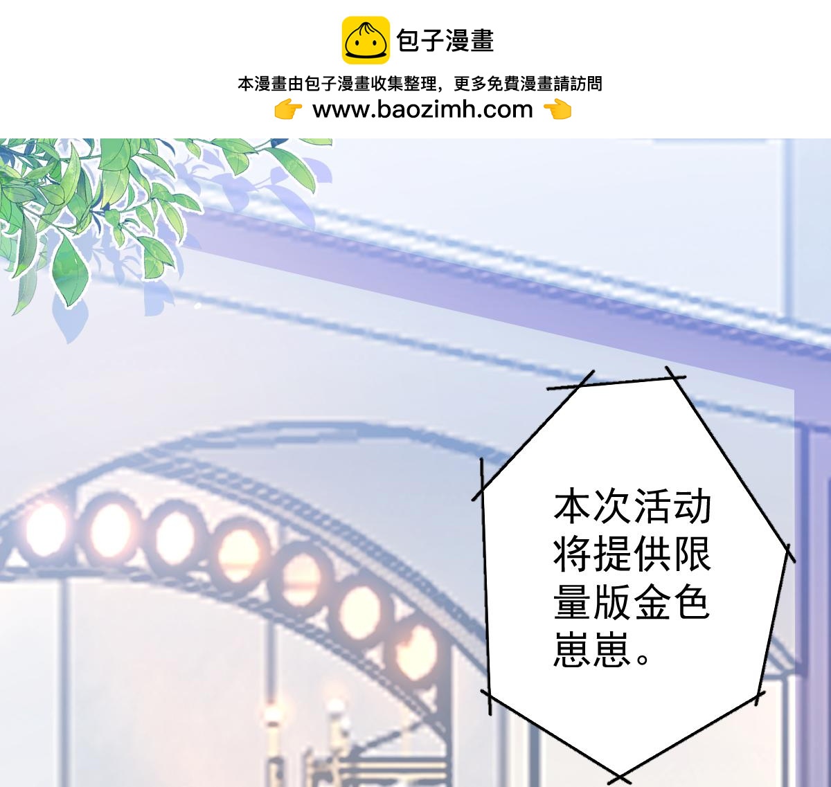 16-孽缘再续30