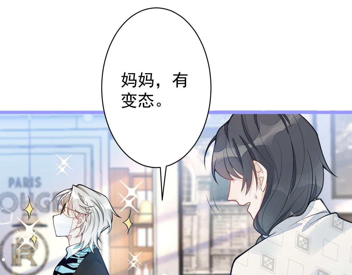 16-孽缘再续42