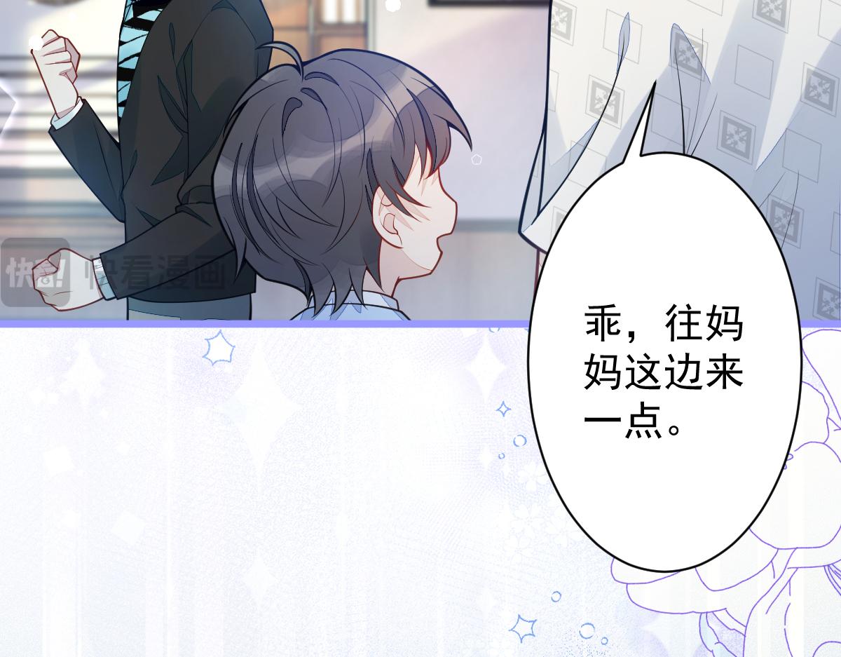 16-孽缘再续43