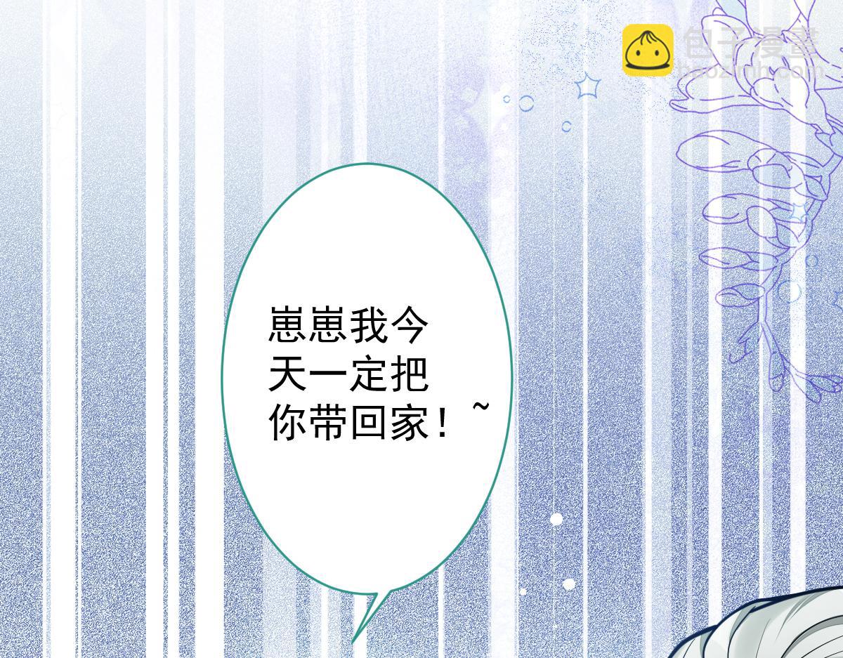 16-孽缘再续44