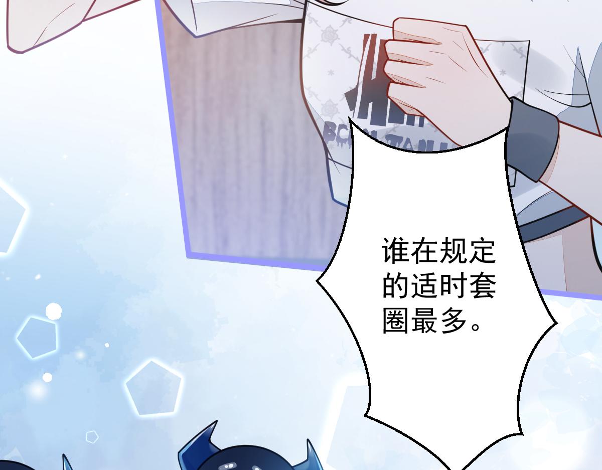 16-孽缘再续54