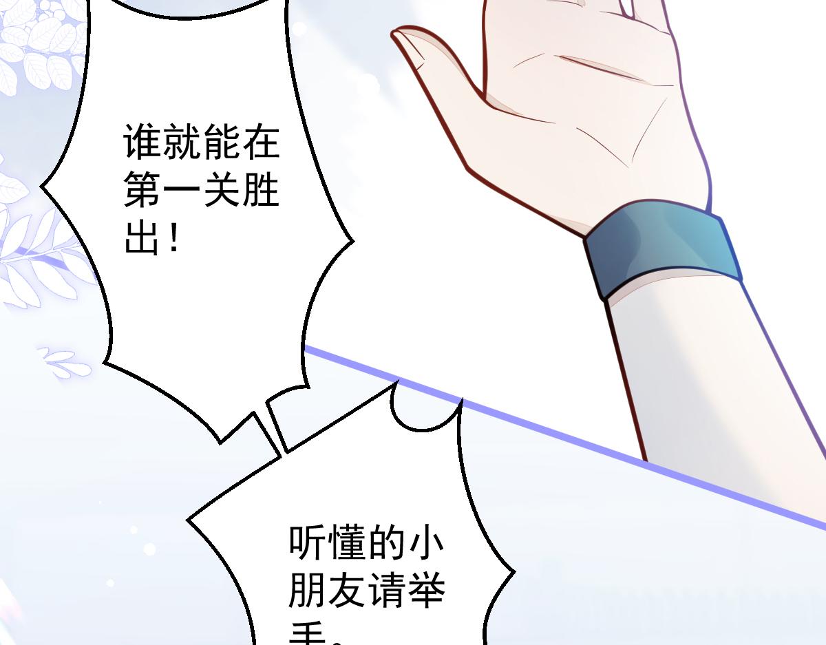 16-孽缘再续56