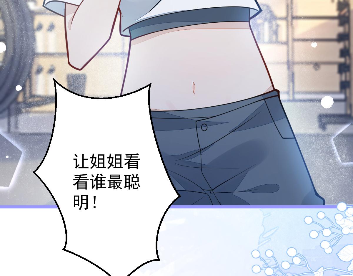 16-孽缘再续59