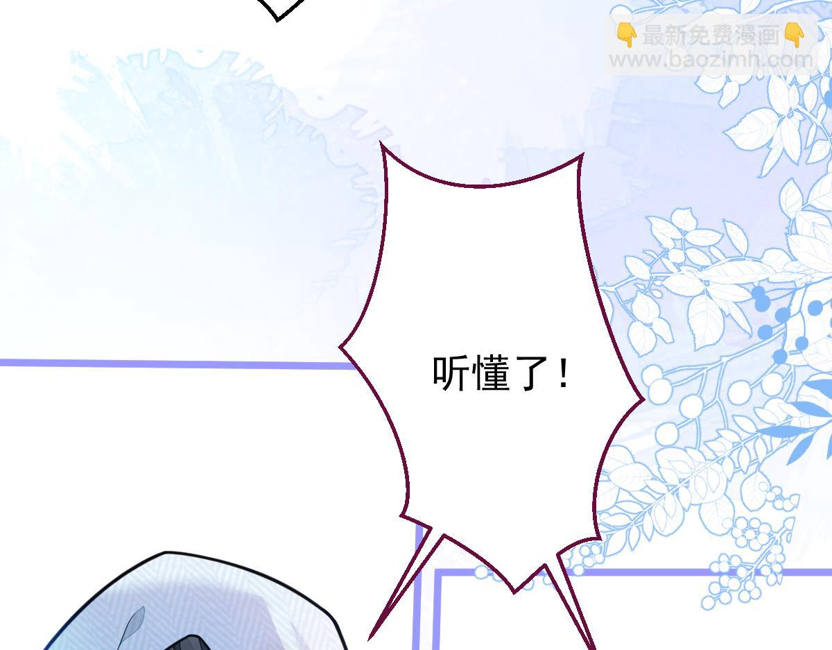 16-孽缘再续60