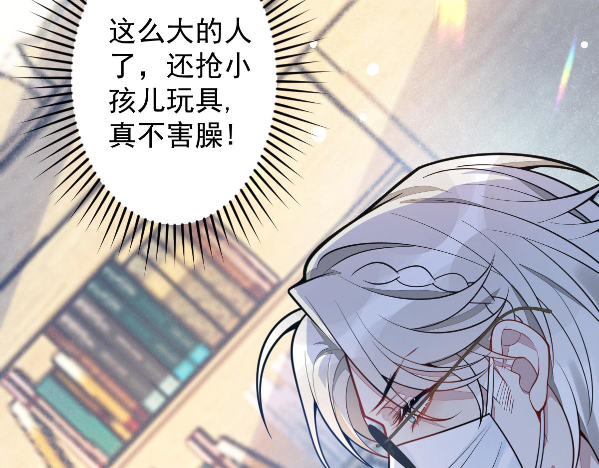 16-孽缘再续66