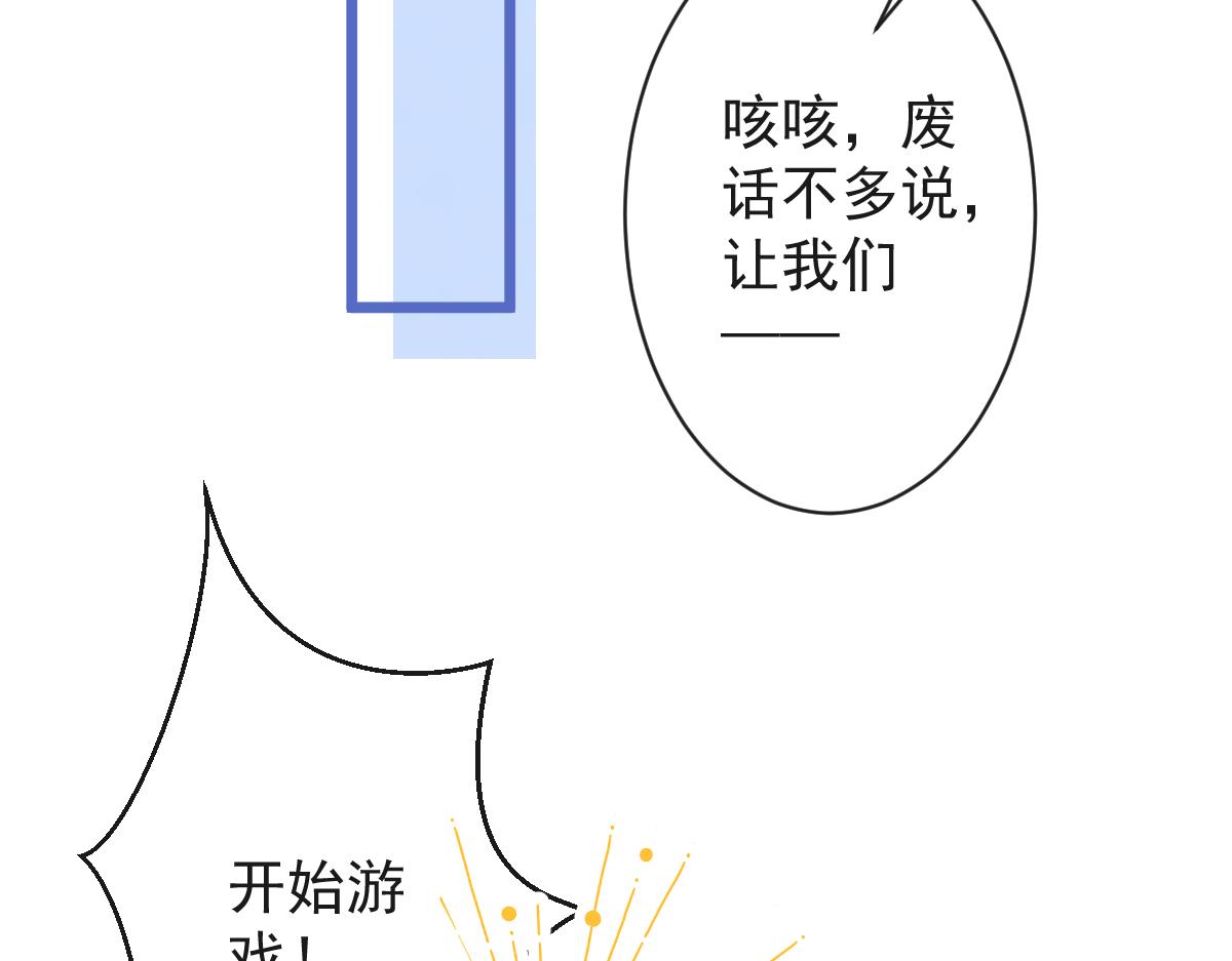 16-孽缘再续75