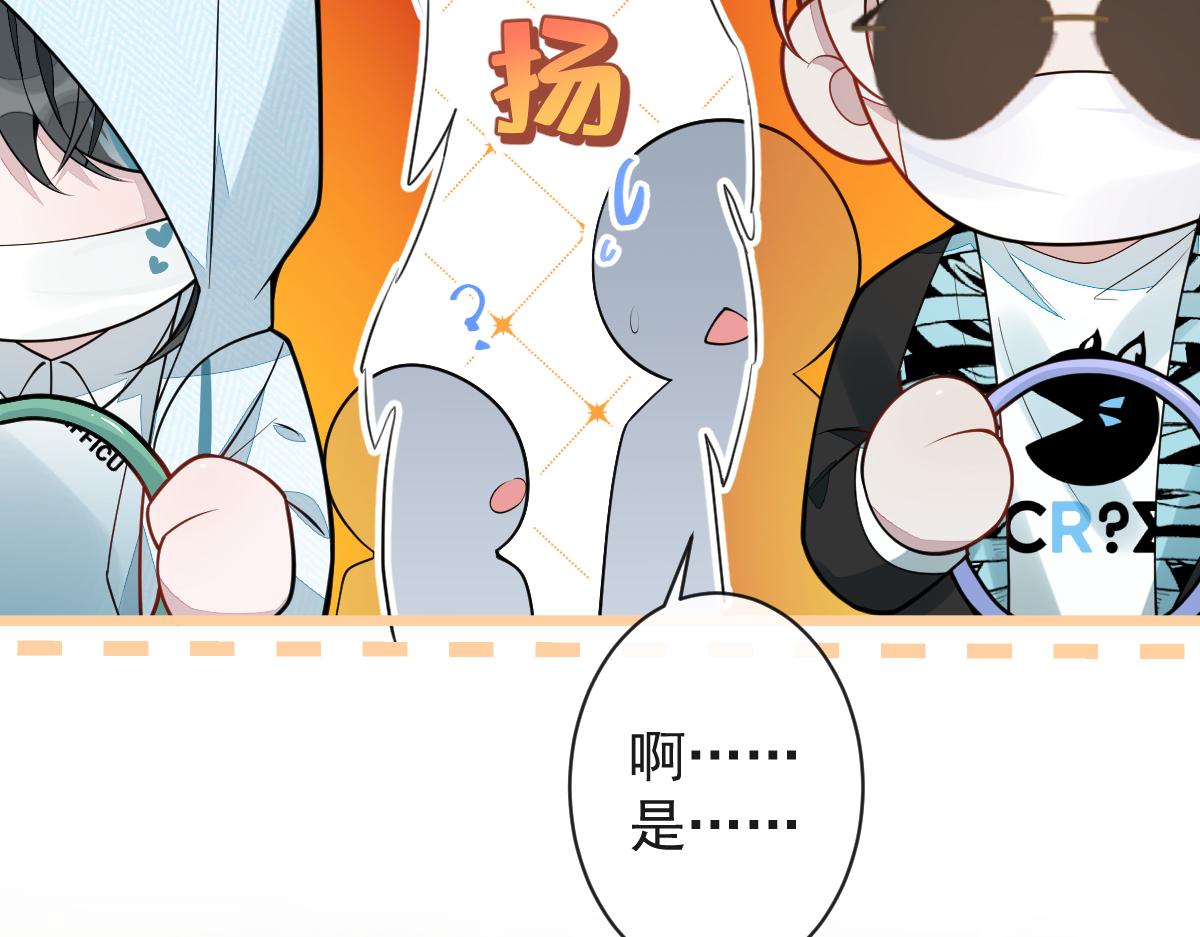16-孽缘再续82