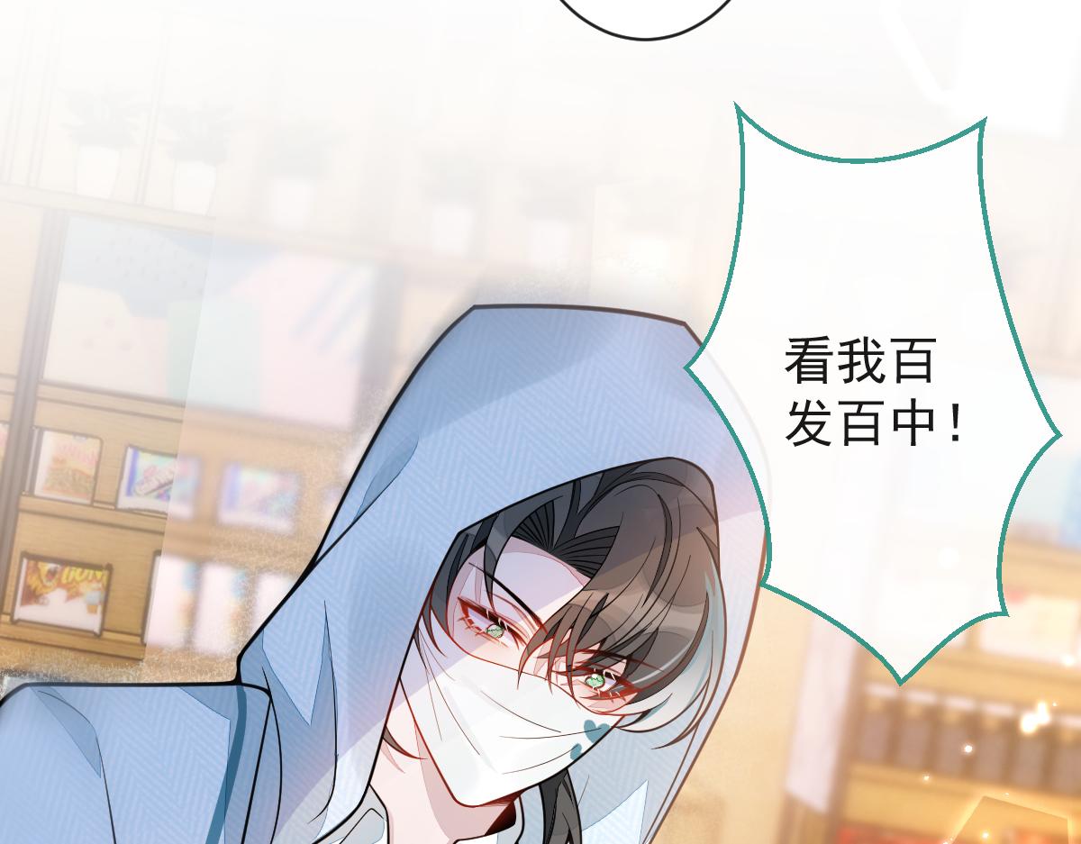 16-孽缘再续83