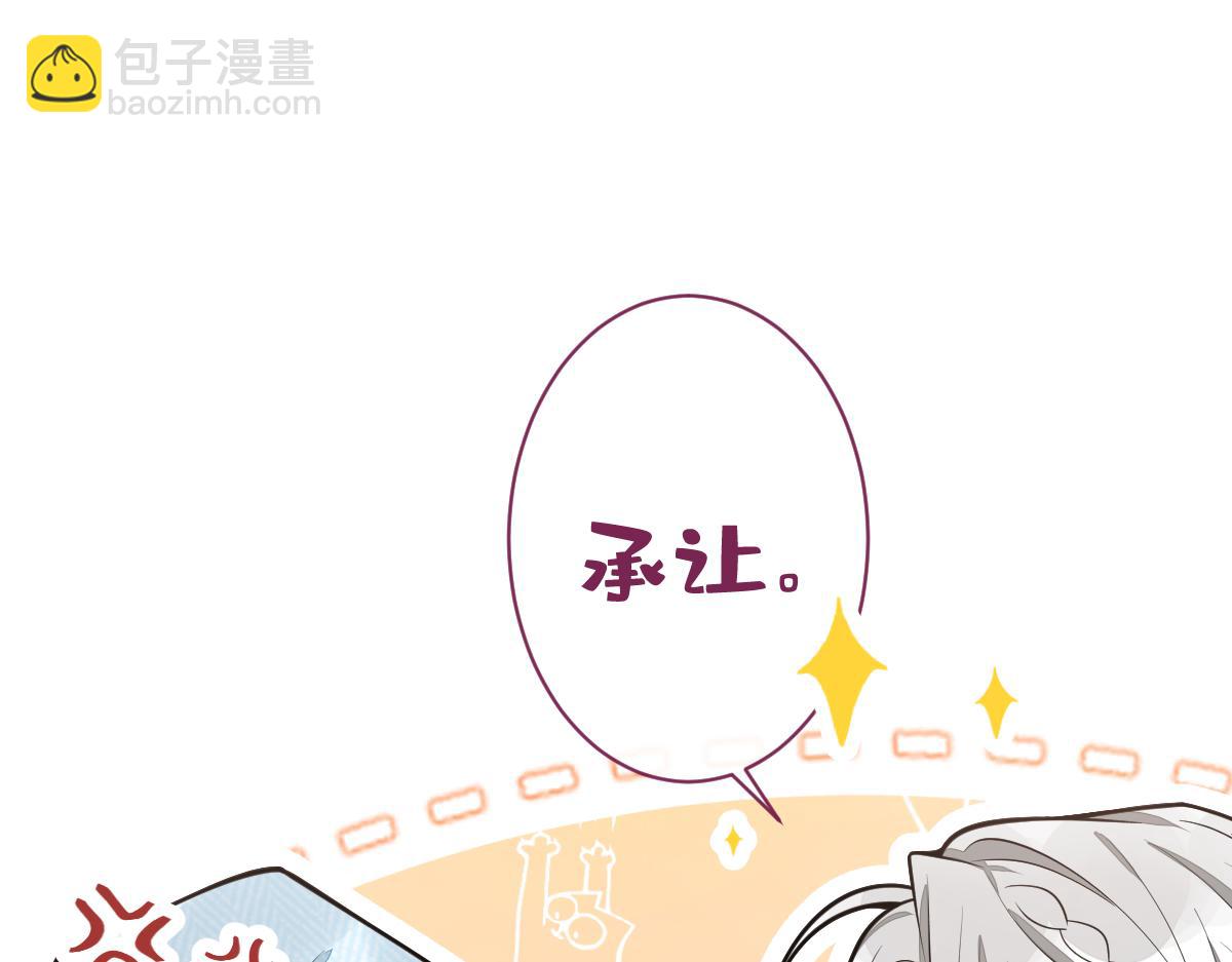 16-孽缘再续91