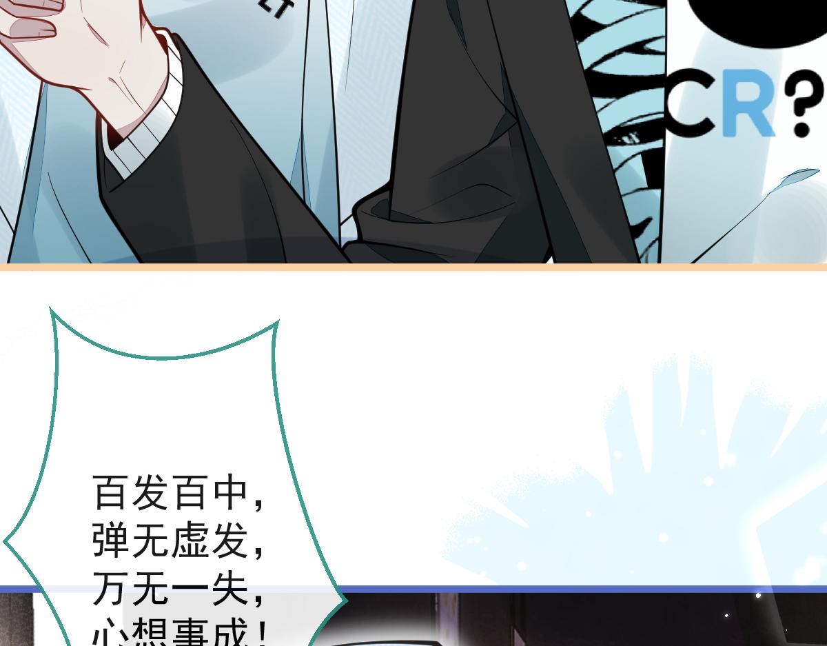 16-孽缘再续93