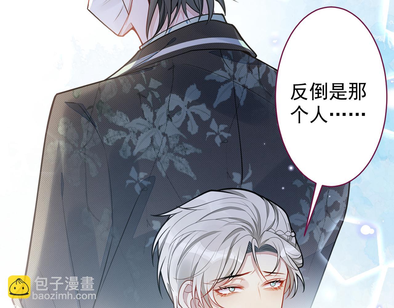 26-小白终于看到江忆白的脸！117