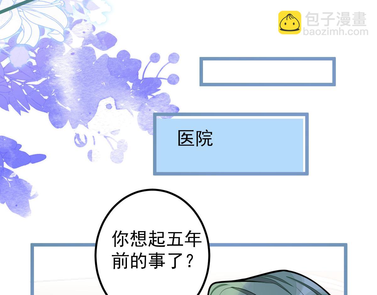 27-车祸前的记忆。101