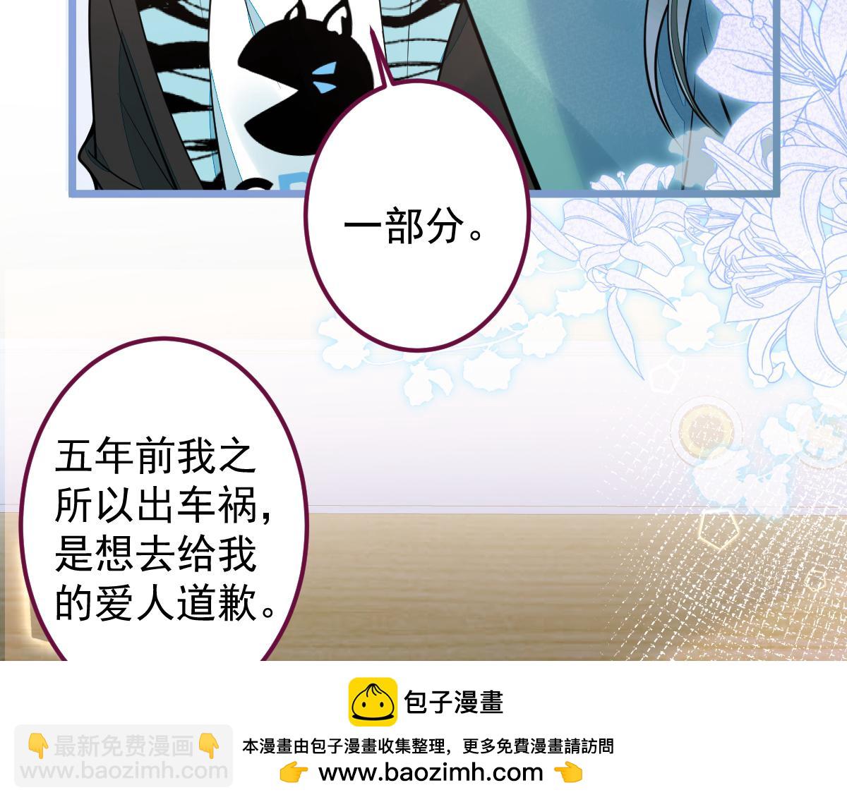 27-车祸前的记忆。103